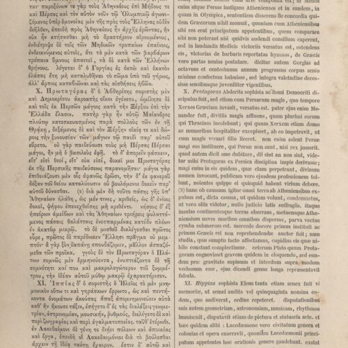 26 x 17 εκ. 3 σ. χ.α. + VIII σ. + 507 σ. + ΧΧVII σ. + 115 σ. + 3 σ. χ.α. + 1 ένθετο, όπου στο φ. 